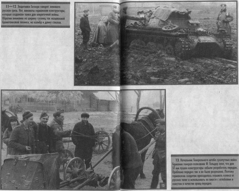 Иллюстрация к книге — Самоубийство [photo12-13.png]