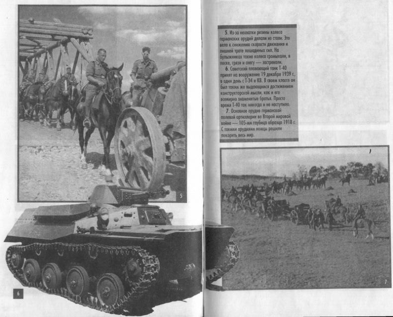 Иллюстрация к книге — Самоубийство [photo5-7.png]