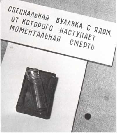 Иллюстрация к книге — Кузькина мать. Хроника великого десятилетия [i_026.jpg]