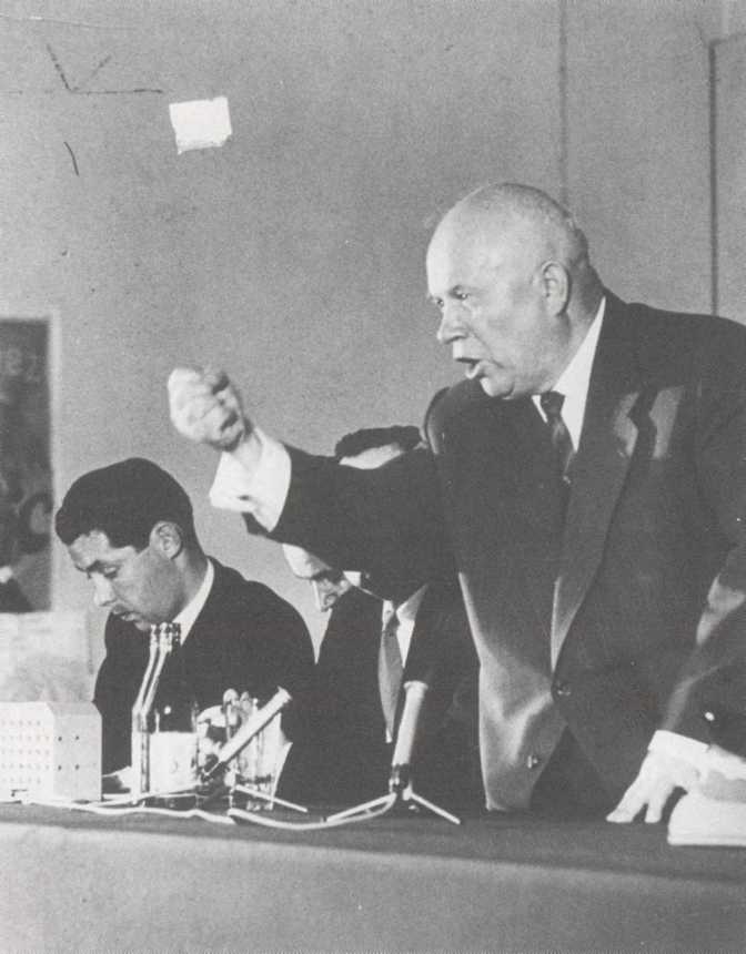 Иллюстрация к книге — Кузькина мать. Хроника великого десятилетия [i_028.jpg]