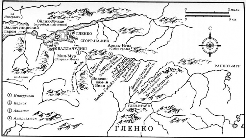 Иллюстрация к книге — Колдунья [i_001.jpg]