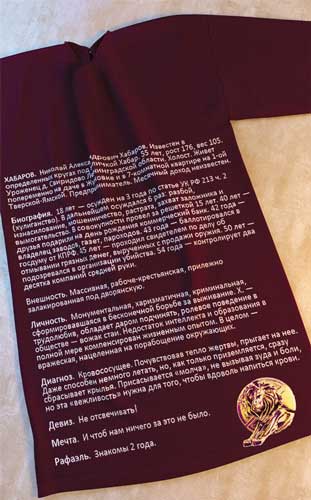 Иллюстрация к книге — Продавец мечты [i_027.jpg]