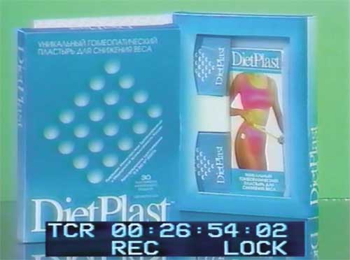 Иллюстрация к книге — Продавец мечты [i_035.jpg]