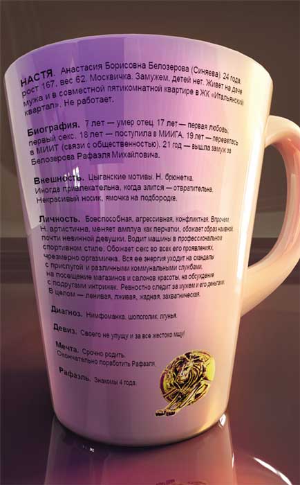 Иллюстрация к книге — Продавец мечты [i_059.jpg]