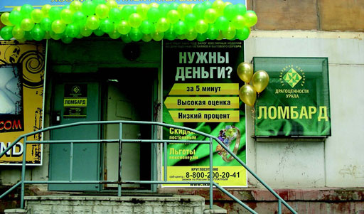 Иллюстрация к книге — Куда уходят львы [i_039.jpg]