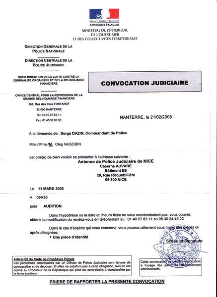 Иллюстрация к книге — Бенвенуто [i_031.jpg]