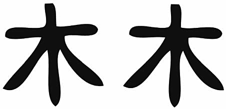 Иллюстрация к книге — Глаз Бога [i_002.png]