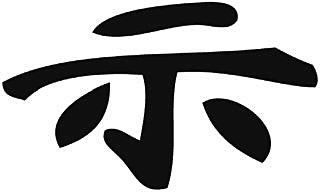 Иллюстрация к книге — Глаз Бога [i_003.png]