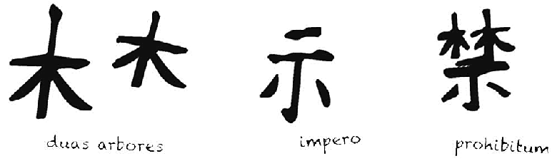 Иллюстрация к книге — Глаз Бога [i_007.png]