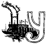 Иллюстрация к книге — Тропа. История Безумного Медведя [pic06.png]