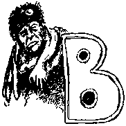 Иллюстрация к книге — Тропа. История Безумного Медведя [pic36.png]