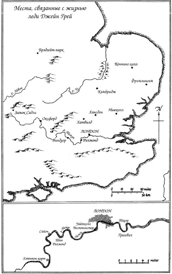 Иллюстрация к книге — Трон и плаха леди Джейн [i_002.jpg]