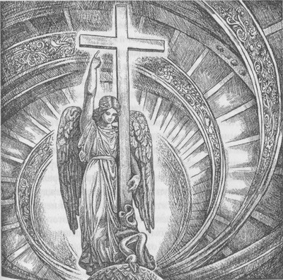 Иллюстрация к книге — Завет Христа [pic06.jpg]