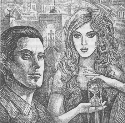 Иллюстрация к книге — Завет Христа [pic07.jpg]