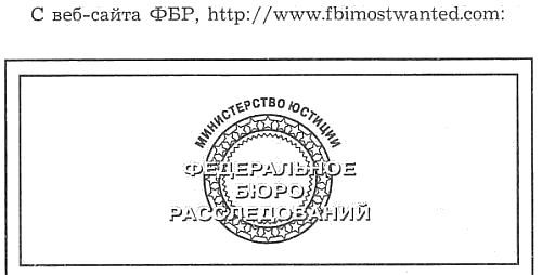 Иллюстрация к книге — Гедеон [i_002.png]