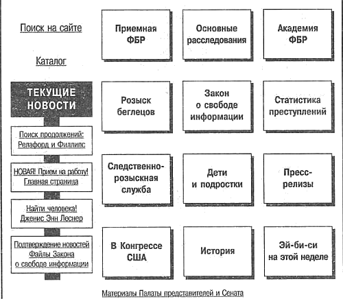 Иллюстрация к книге — Гедеон [i_003.png]
