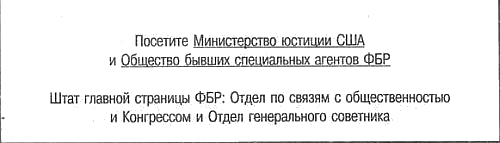 Иллюстрация к книге — Гедеон [i_004.png]