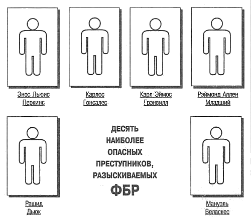 Иллюстрация к книге — Гедеон [i_005.png]