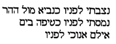 Иллюстрация к книге — Проект "Вавилон" [pic104.jpg]