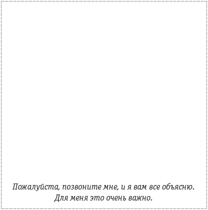 Иллюстрация к книге — Квартал. Прохождение [i_004.png]