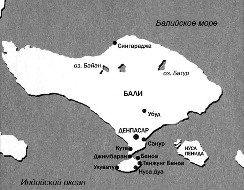 Иллюстрация к книге — Бали. Шесть соток в раю [i_001.jpg]