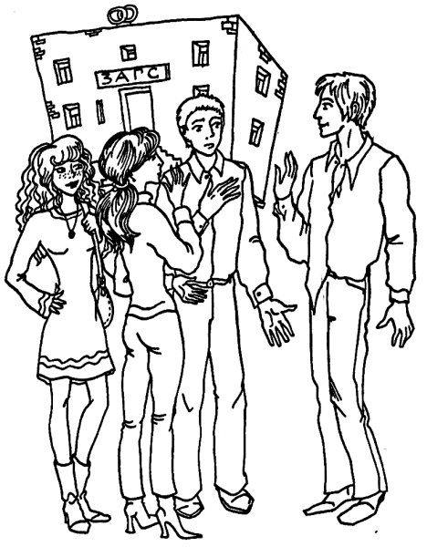 Иллюстрация к книге — Медовый месяц [i_001.jpg]