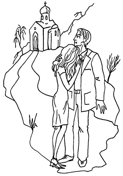 Иллюстрация к книге — Медовый месяц [i_005.jpg]