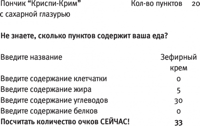 Иллюстрация к книге — Жена-22 [Autogen_eBook_id7.jpg]