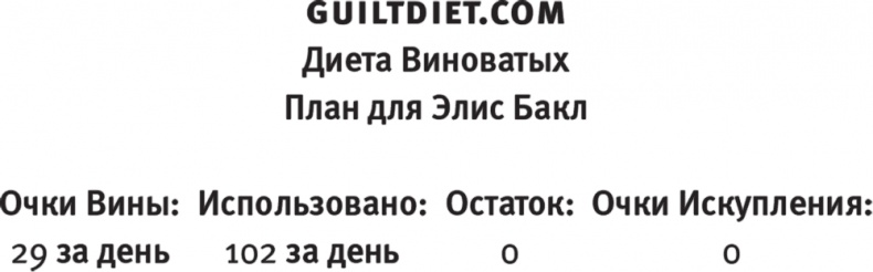 Иллюстрация к книге — Жена-22 [Autogen_eBook_id8.jpg]
