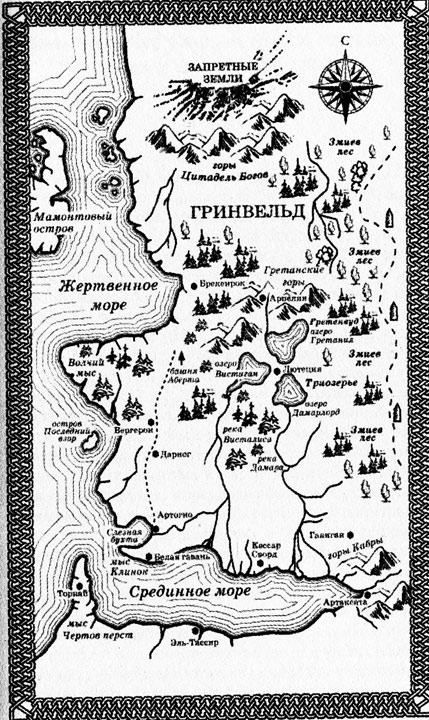 Иллюстрация к книге — Боевой вестник [i_001.jpg]