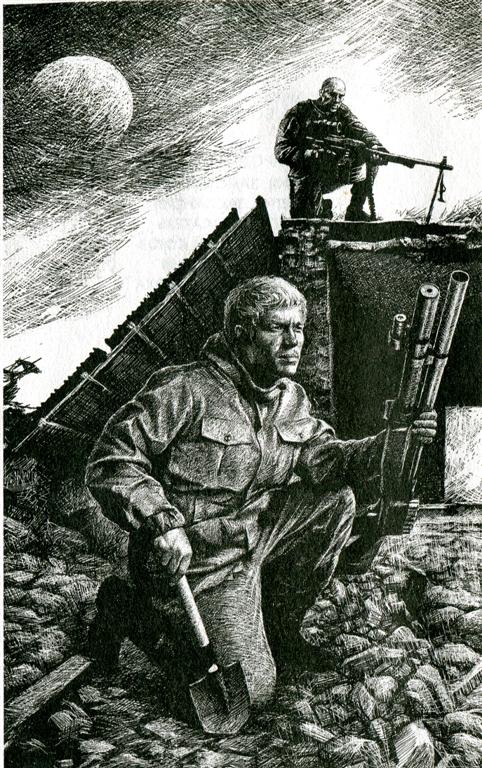 Иллюстрация к книге — Стратегия. Командировка [i_002.jpg]