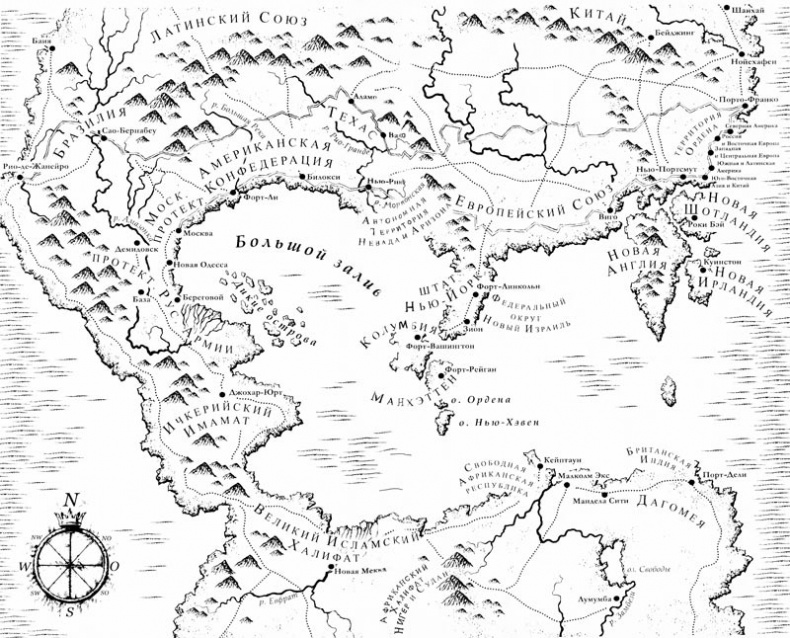 Иллюстрация к книге — Путанабус. Наперегонки со смертью [i_001.jpg]