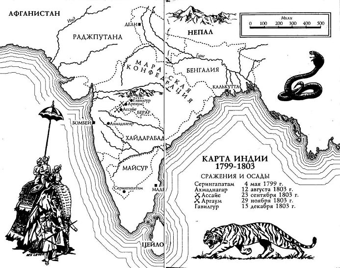 Иллюстрация к книге — Крепость стрелка Шарпа [image01.jpg]