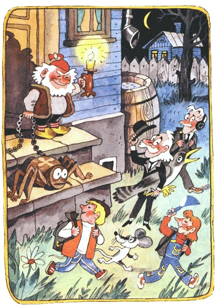 Иллюстрация к книге — Гарантийные человечки [i_015.jpg]