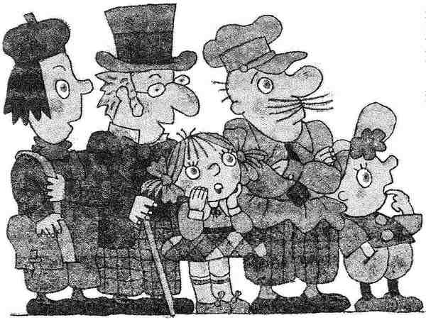 Иллюстрация к книге — Гарантийные человечки. Гарантийные возвращаются [i_002.jpg]