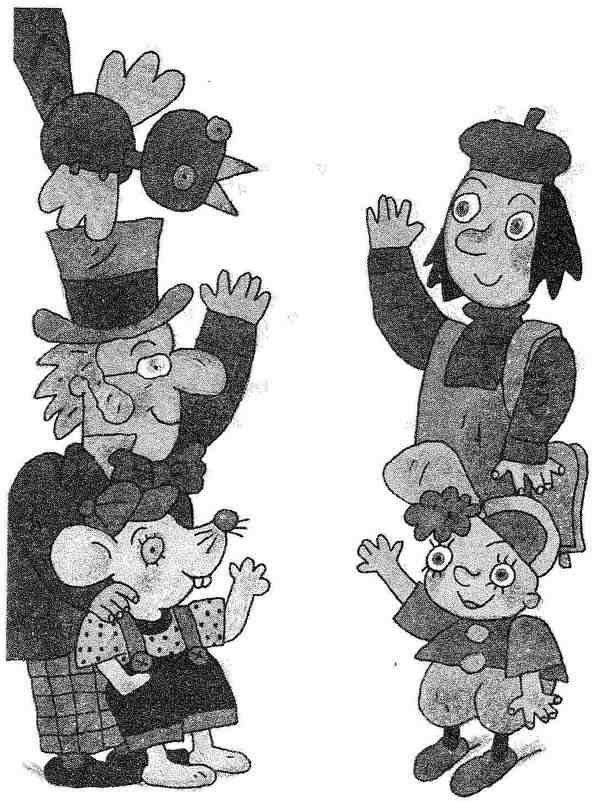 Иллюстрация к книге — Гарантийные человечки. Гарантийные возвращаются [i_004.jpg]