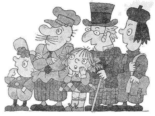 Иллюстрация к книге — Гарантийные человечки. Гарантийные возвращаются [i_009.jpg]