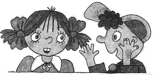 Иллюстрация к книге — Гарантийные человечки. Гарантийные возвращаются [i_015.jpg]