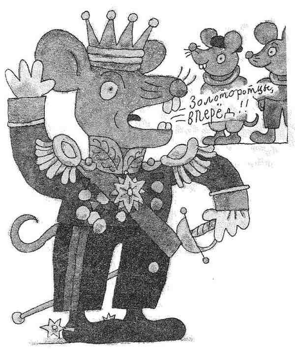 Иллюстрация к книге — Гарантийные человечки. Гарантийные возвращаются [i_021.jpg]