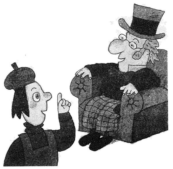 Иллюстрация к книге — Гарантийные человечки. Гарантийные возвращаются [i_025.jpg]