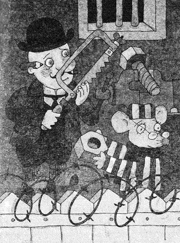 Иллюстрация к книге — Гарантийные человечки. Гарантийные возвращаются [i_032.jpg]