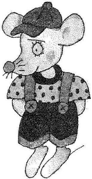 Иллюстрация к книге — Гарантийные человечки. Гарантийные возвращаются [i_048.jpg]