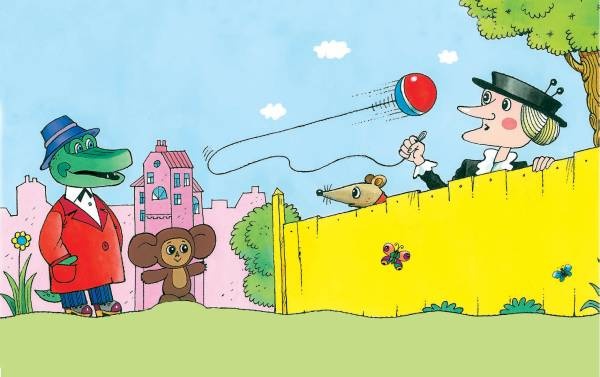 Иллюстрация к книге — Все о Чебурашке и Крокодиле Гене [i_027.jpg]