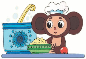 Иллюстрация к книге — Все о Чебурашке и Крокодиле Гене [i_034.jpg]