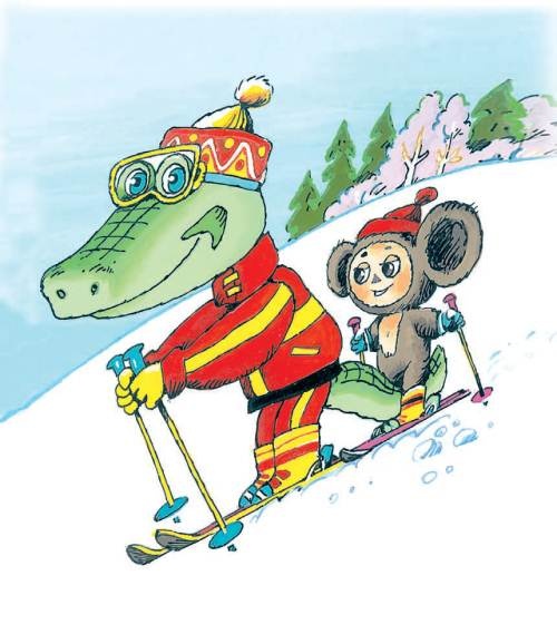 Иллюстрация к книге — Все о Чебурашке и Крокодиле Гене [i_045.jpg]