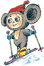 Иллюстрация к книге — Все о Чебурашке и Крокодиле Гене [i_046.jpg]