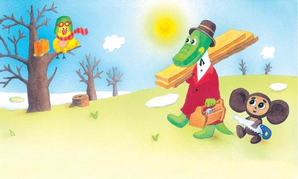 Иллюстрация к книге — Все о Чебурашке и Крокодиле Гене [i_048.jpg]