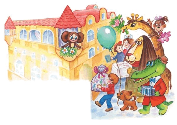 Иллюстрация к книге — Все о Чебурашке и Крокодиле Гене [i_060.jpg]