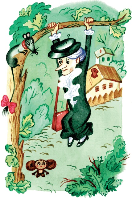 Иллюстрация к книге — Все о Чебурашке и Крокодиле Гене [i_092.jpg]