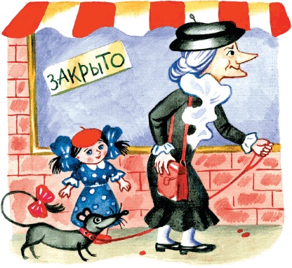 Иллюстрация к книге — Все о Чебурашке и Крокодиле Гене [i_094.jpg]